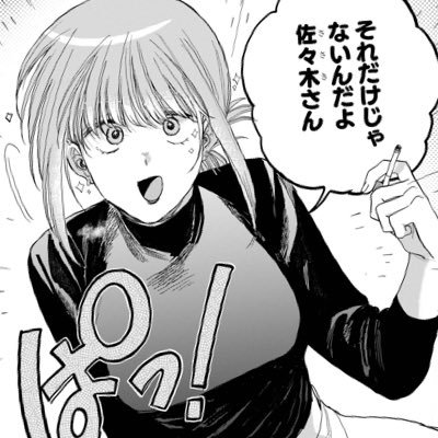 たかなさんのプロフィール画像