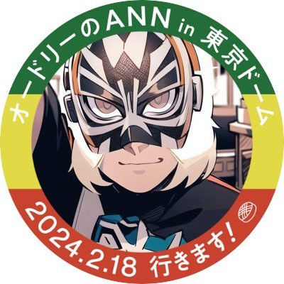 プロレス専用垢。拳王チャンネルと宮原健斗のYouTube大好きクソヤローファミリー👪。WE ARE NOAH！2024年72キロ→80キロ