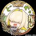 エキ@NIKKE垢 (@eki_nikke) Twitter profile photo エキ@NIKKE垢 (@eki_nikke) Twitter profile photo