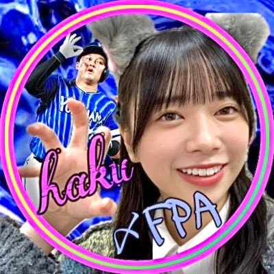 .701/54/#baystars/12球団と横浜純正/はるよんち(住人)