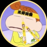 Another World 新発見!? (@get_naz_go) 's Twitter Profile
