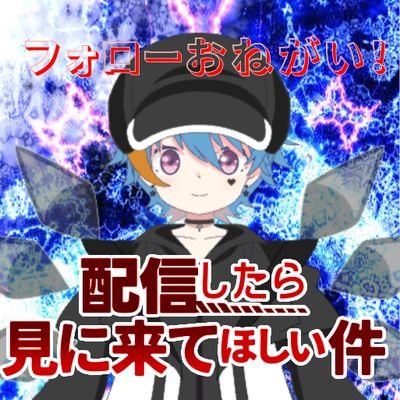 謎にシャドウバンされて治らなかったから新しく作った
幼なじみとわちゃわちゃ活動するコンビ【chillhood】のはせこです！！
アニメ、ゲーム、かわいいものは基本好き！
勉強と片付けはまじで無理！
趣味は歌、編集、ゲーム
ポケカラとミラティブで割と活動中！

良ければぜひぜひXもここもどこもそこもフォロー、拡散お願いし