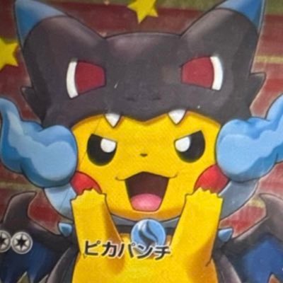 ブルーアイズ持ってる
