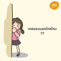 นมใหญ่มาก เปิดกล้อง(@NKlxng14079) 's Twitter Profile Photo