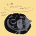 るい君 (@651erin_cat) Twitter profile photo るい君 (@651erin_cat) Twitter profile photo