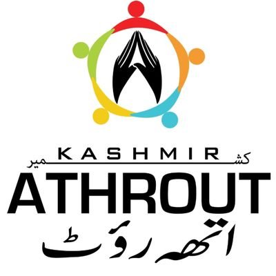 Athrout Kashmir