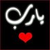 اللهم رضاك والجنة وحسن الخاتمة.🤍 (@m22__an) Twitter profile photo اللهم رضاك والجنة وحسن الخاتمة.🤍 (@m22__an) Twitter profile photo