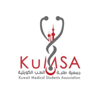 Kuwait Medical Students Association