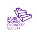 #SWES جمعية مهندسات سعوديات (@swesorgsa) Twitter profile photo #SWES جمعية مهندسات سعوديات (@swesorgsa) Twitter profile photo