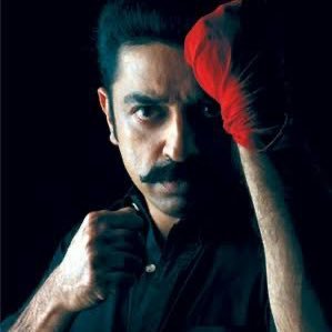 கமல்ஹாசன் அவர்கள் வாழும் காலத்தில் வாழ்வதில் பெருமை கொண்ட நல்ல சிவம் (a) நல்லா