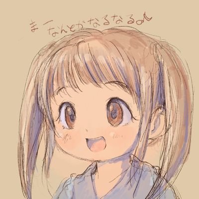 好きなものを好きなように手で描いております。 転載、生成AIへの利用はお控えください。 ブルースカイ⇒https://t.co/98QRR6aJFX FANBOXでご支援いただけるとお絵かき活動の励みになります→https://t.co/fdWTpT2g3T