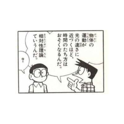 お尻を出した子一等賞