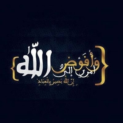 من أشد الناس ظلماً
       لغيره 
من لا يرى انه أخطأ
  في حق غيره
ويعتقد وبكل أسف
 انه على صواب دائماً.

٠
٠

      ~فضفضة _وِلهےـِ