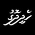 Hedhee Dhogu (@hedheedhogu) Twitter profile photo Hedhee Dhogu (@hedheedhogu) Twitter profile photo