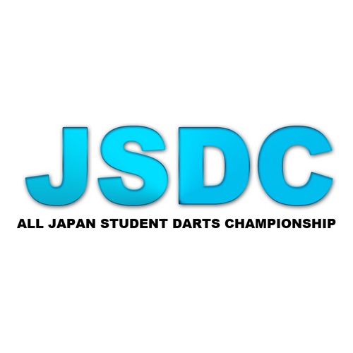 全日本学生ダーツ選手権(JSDC)とは、日本最大級の規模で行われる、
学生ダーツの祭典です。2012年3月3日(土曜日)-3月4日(日曜日)、第1回大会をJack高田馬場店にて開催します。