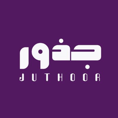 وكالة متخصصة في التسويق الرقمي ، وصنّاع محتوى إبداعي 🎯