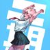 Mina Ashido (@pinkieacidhero) Twitter profile photo Mina Ashido (@pinkieacidhero) Twitter profile photo