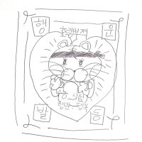 jini as tigers 🐯(@horanghaejin_) 's Twitter Profile Photo