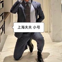 上海NTR夫夫-绿受(小号) (@cplookforfun) 's Twitter Profile Photo 上海NTR夫夫-绿受(小号) (@cplookforfun) 's Twitter Profile Photo