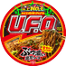 日清焼そばU.F.O.公式 (@nissin_u_f_o) Twitter profile photo 日清焼そばU.F.O.公式 (@nissin_u_f_o) Twitter profile photo