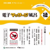 揉兵衛(じゅうべえ)の(有)水野通信工業【公式】 (@jubeemizutsukou) 's Twitter Profile
