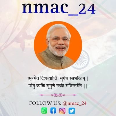 Nmac24 Profile Picture