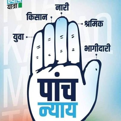 असंगठित समस्या निवारण प्रकोष्ठ कांग्रेस जिला महामंत्री कबीरधाम(कवर्धा)छत्तीसगढ़