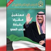 أبو مطر اللافي (@daljmeeli) Twitter profile photo