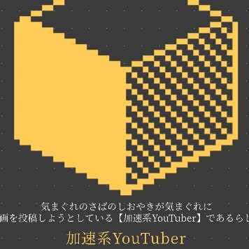 にゃんこ大戦争無課金UR22000↑
wows cuber tetris(tetrio) 将棋 ホロリス EDM Subgenres
YouTube(停止中)
ニコニコ,Twitch,ツイキャス,インスタ,tiktok,ミルダムもなぜかある(動いてない)
巨大数歴5年程度ζ_0レベル
discord巨大数鯖は固ツイ