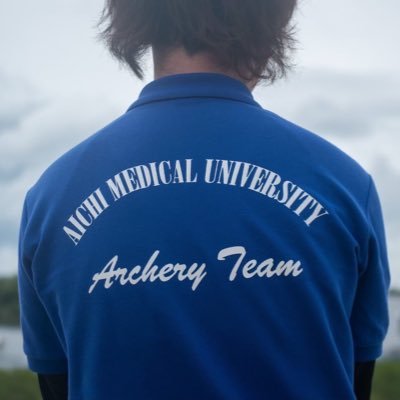 愛知医科大学アーチェリー部公式アカウントです。月曜、金曜の週に２回楽しく活動しています🏹