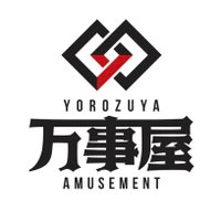 万事屋Amusement (@yorozuya_amuse) 's Twitter Profile