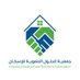 جمعية الحلول التنموية للإسكان (@housing2050) Twitter profile photo جمعية الحلول التنموية للإسكان (@housing2050) Twitter profile photo