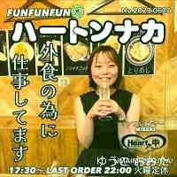 _yuukoooa37's profile picture. SHIMA銀座店🍒店長✂︎クリエイティブスタイリスト
ご予約は↓の〝予約する〟or〝電話する〟から🫶💕