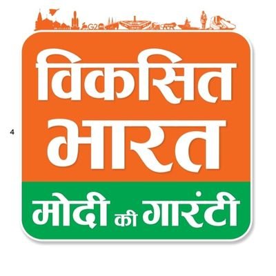 #Bjp
#Yuva Shakti
#Social Work
#Engineering