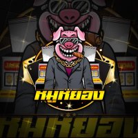 หมูหยอง (@kmlchyrm191818) 's Twitter Profile
