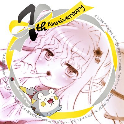 本垢→@candy10pkg ネタバレ配慮しません/グッズツイ推し活ツイ有/成人済25↑/色違いとオシャボ収集/SV/ニケ/ポケGO/リムるなブロックしろ/ゲームと日常たまに絵かも/icon:🦐