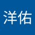 Yousuke Yokoyama (@tbqpft3rja59780) Twitter profile photo Yousuke Yokoyama (@tbqpft3rja59780) Twitter profile photo