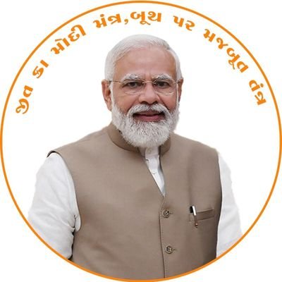 The Official Account Of @bjymofficial Ahmedabad Dist || Bharatiya Janata Yuva Morcha Ahmedabad Dist ||