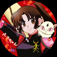 ペコちゃん (@yt5v2pzwhbrtwso) Twitter profile photo