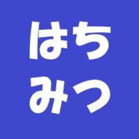 はちみつ (@hachimitsu_vv92) 's Twitter Profile Photo はちみつ (@hachimitsu_vv92) 's Twitter Profile Photo