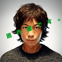 原作屋です。まんが描きさん募集中です。 (@ughchieeeee) 's Twitter Profile