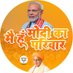 Virendra Singh Mast (Modi Ka Parivar) (@virendramastmp) Twitter profile photo
