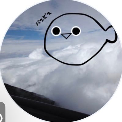 ayakaze99's profile picture. マダミス用のアカウント。シフトの民。最近はTRPGも少しずつ遊んでます！