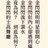 yonpiku1