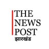 TheNewsPost6's profile picture. A team of noted TV journalists  brings hyper-local latest and breaking News from the state झारखंड | बिहार. Stay updated.