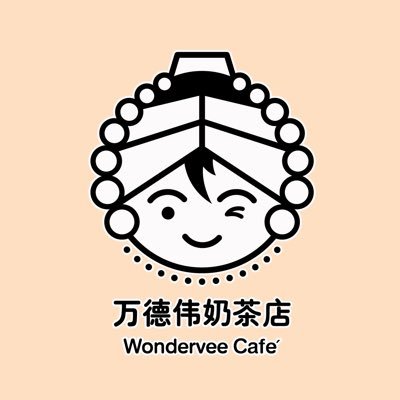 ร้านชานมไข่มุกที่ตั้งใจให้ทุกคนได้ทานของดีในราคาสบายกระเป๋า แล้วประสบการณ์ชานมไข่มุกของคุณจะไม่เหมือนเดิมอีกต่อไป 😋 เปิดทุกวัน, ติดต่อ Line: @WonderveeCafeCM