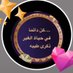 AbuKhaliid1122