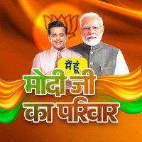 Ravi Kishan (Modi Ka Parivar)(@ravikishann) 's Twitter Profile Photo