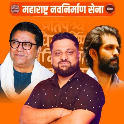 Prash10121984's profile picture. माझा पक्ष माझा स्वाभिमान!!