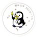 岐阜大学BBSサークル (@gifu_bbs2019) Twitter profile photo 岐阜大学BBSサークル (@gifu_bbs2019) Twitter profile photo
